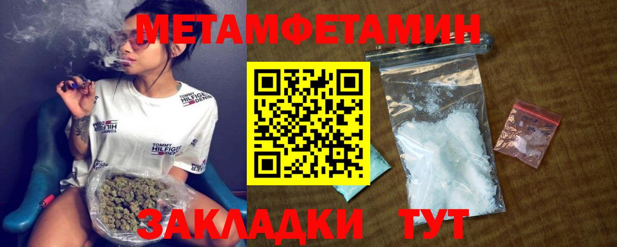 Ртищево  Amphetamine 97%  сайты даркнета формула  Вход с VPN  АМФЕТАМИН 