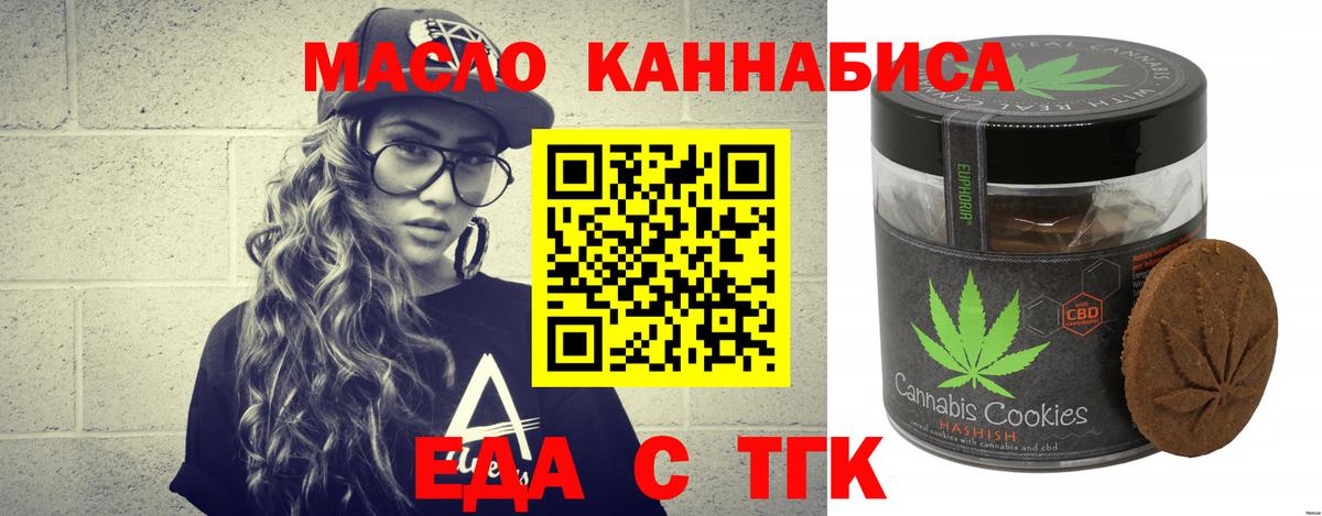 Ртищево  Canna-Cookies марихуана  Вход с VPN 