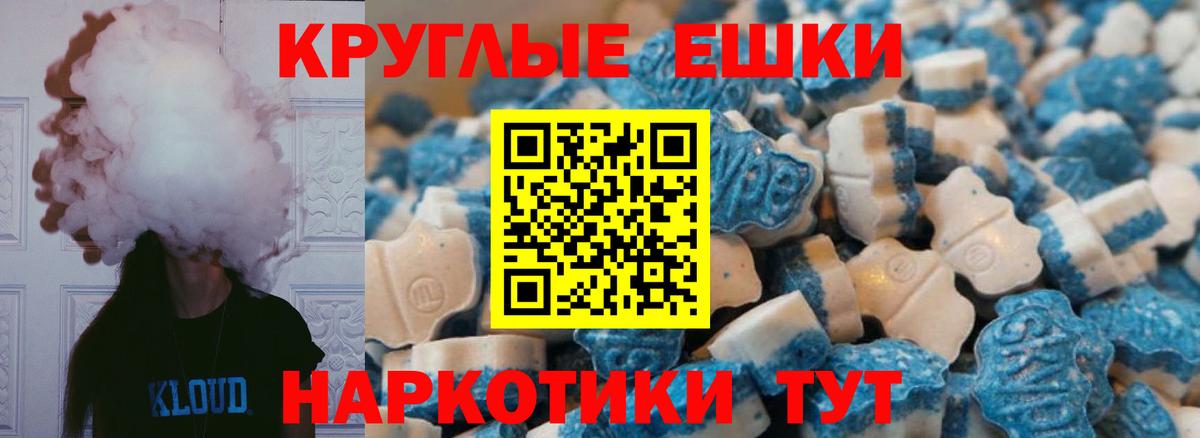 Ecstasy 250 мг Ртищево
