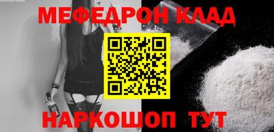 альфа пвп VHQ Партизанск