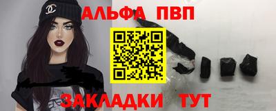 сатива Пенза