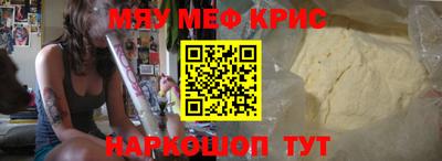 дживик Первоуральск