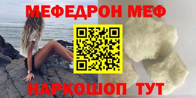 альфа пвп VHQ Партизанск