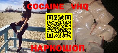 альфа пвп VHQ Партизанск