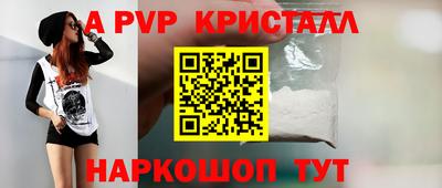 дживик Первоуральск