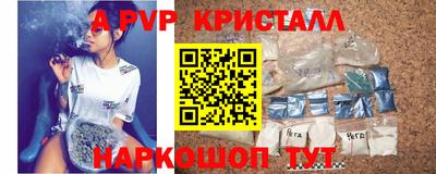 дживик Первоуральск
