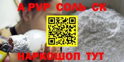 дживик Первоуральск