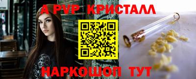дживик Первоуральск