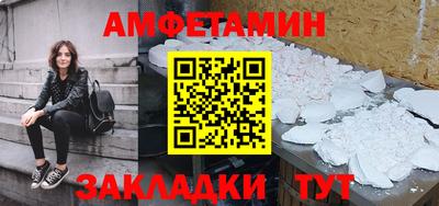 альфа пвп VHQ Партизанск
