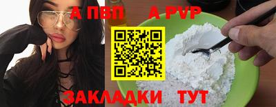 дживик Первоуральск