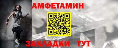 альфа пвп VHQ Партизанск
