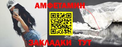 альфа пвп VHQ Партизанск
