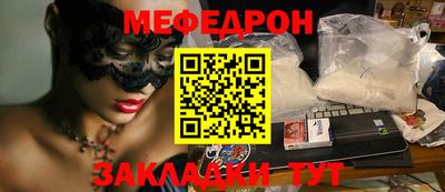 дживик Первоуральск