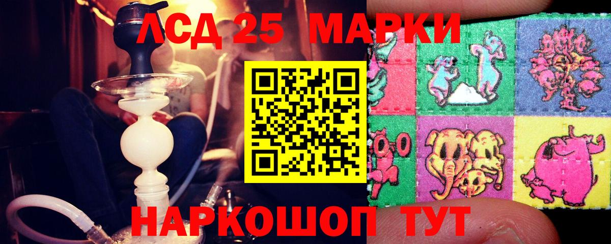 LSD-25 экстази ecstasy  LSD-25 экстази ecstasy  гидра вход  Вход с VPN  Ртищево 