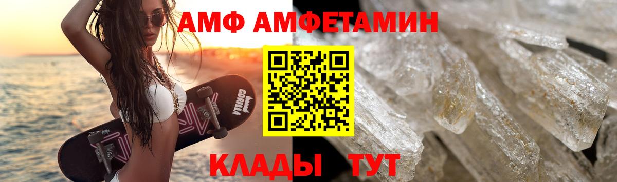 Метамфетамин витя Ртищево