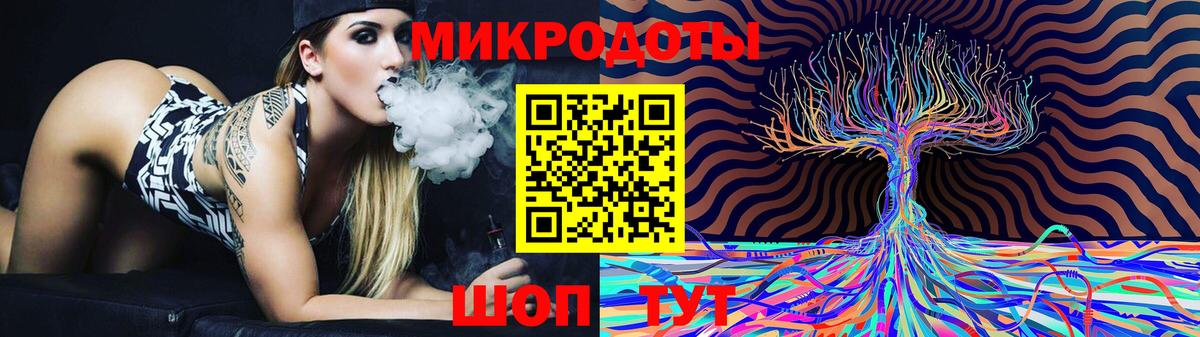 Ртищево  Псилоцибиновые грибы мицелий  Вход с VPN 