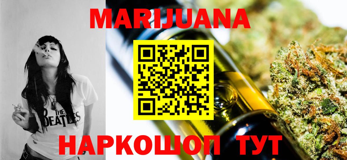 Меф кристаллы  Ртищево  COCAIN  ГАШ  Вход с VPN  Бошки Шишки 