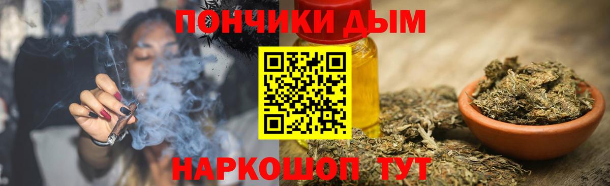 Ртищево  Бошки Шишки White Widow  Вход с VPN  Каннабис план  Конопля OG Kush 